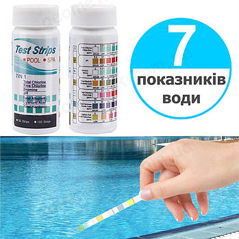 Тест-смужки для визначення якості води - 7 показників - 50 тест-смужок