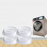 Антивібраційні нековзні підставки для пральної машинки та меблів Прозорі амортизуючі підставки, фото 10