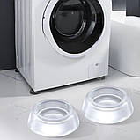 Антивібраційні нековзні підставки для пральної машинки та меблів Прозорі амортизуючі підставки, фото 2