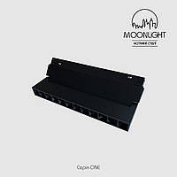 Магнитный  трековый светильник поворотный ONE 12W 48V 220мм