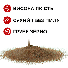 Пісок для піскоструми. Кварцовий. Фракція 0,1 мм — 0,4 мм (25 кг), фото 3