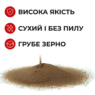 Пісок 75 кг для піскоструя. Кварцевий. Фракція 0,4 мм - 0,8 мм, фото 4