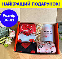 Подарочный набор женских носков на 4 пары размер 36-41 + чашка, носки с рисунком высокие NP-шкЖ0025
