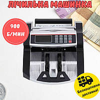 Счетчик банкнот для быстрого счета денег, Автоматическая счетная машина для денег