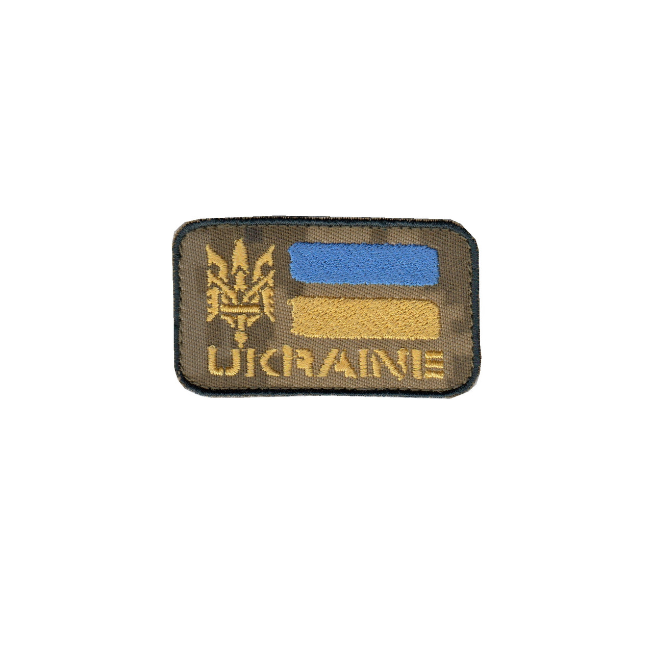 Шеврон військовий / армійський, ГЕРБ Україна, ЗСУ. 7 см * 5 см