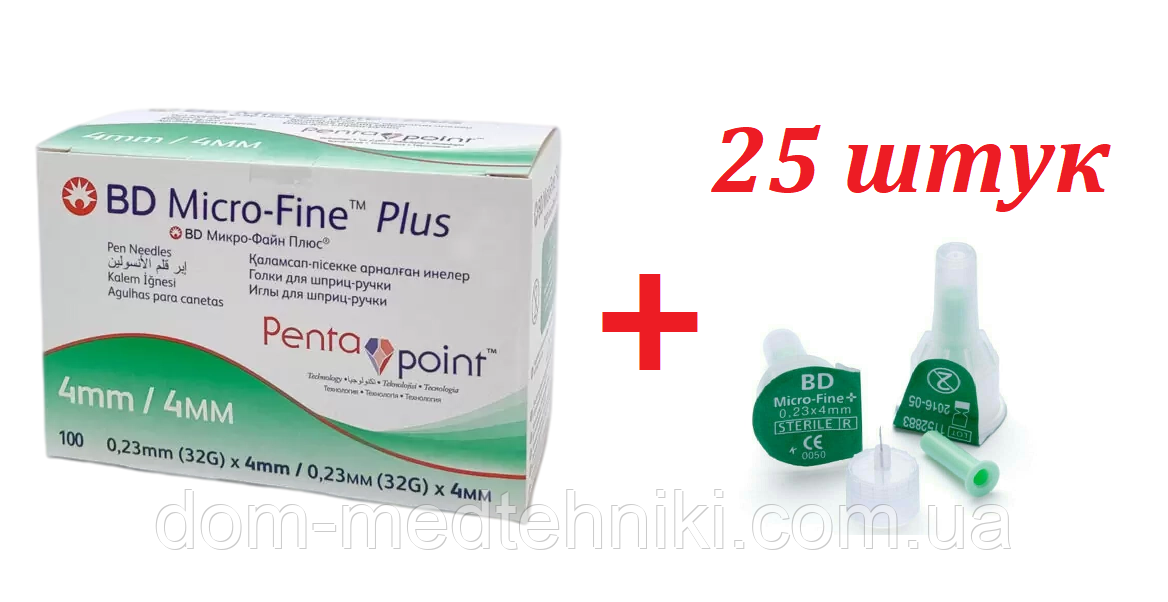 Голки інсулінові для шприц-ручок "МікроФайн Плюс / Micro-Fine Plus" 4 мм, 125 штук