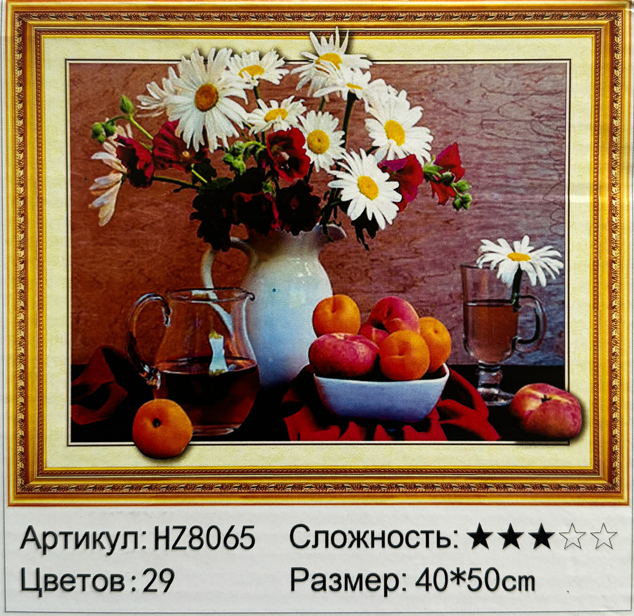 Дiамантова мозаїка викладка стразами (повна викладка) 50*40 см, фото 1