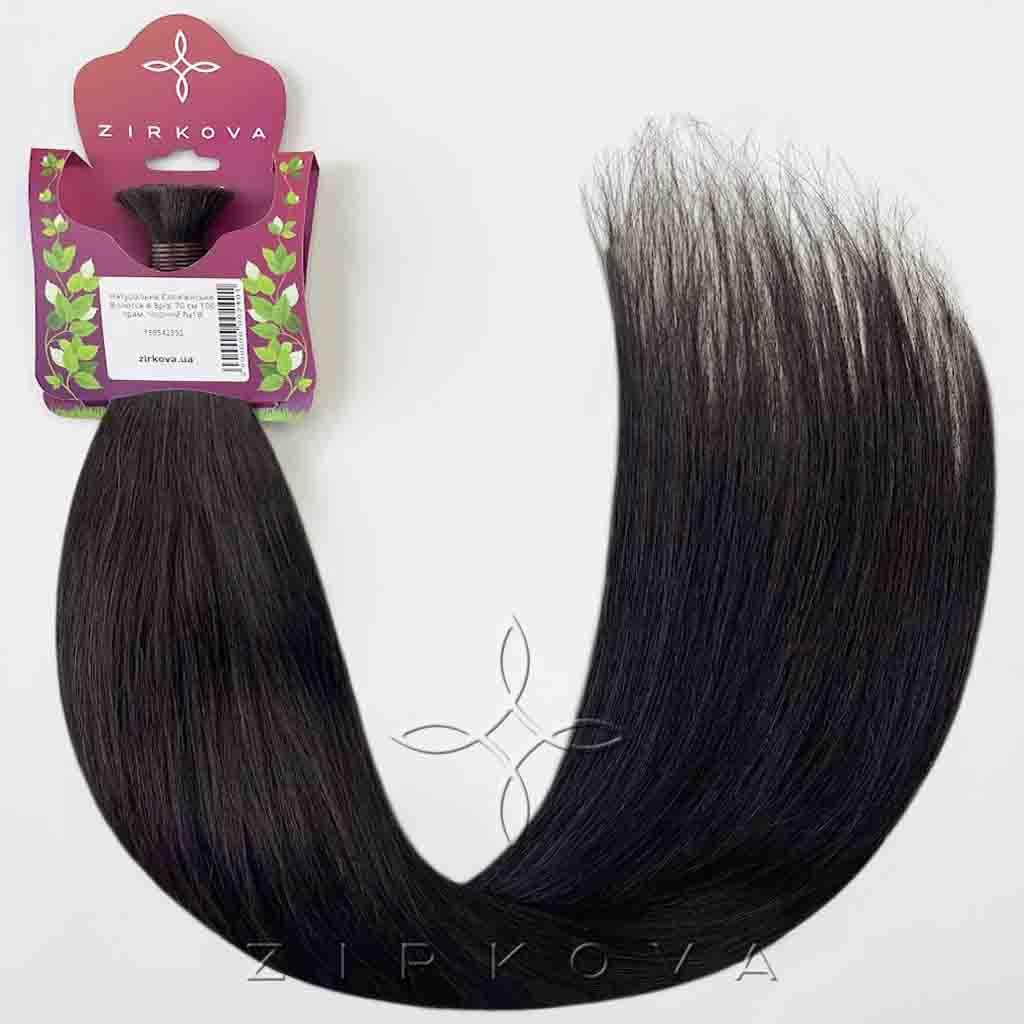 Натуральне Слов'янське Волосся в Зрізі 70 см 100 грам, Чорний №1B, фото 1