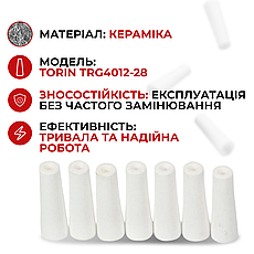 Набір сопел 2.4 / 2.7 / 3.2 / 3.6 мм для піскоструйного апарата TORIN TRG4012-28 (4 шт.), фото 3