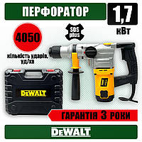 Перфоратор бочковой DeWalt D25335K (1700 Вт, 7 Дж) Сетевой перфоратор Девольт с патроном sds-plus в кейсе mm