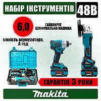 Аккумуляторный набор Makita 2в1 бесщеточный 48V, 6Ah (Гайковерт DTW385+Болгарка DGA506ZPRO) Макита mm