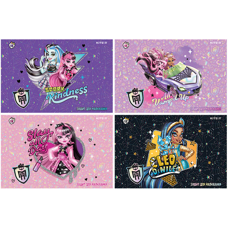 Зошит для малювання Kite Monster High MH24-241, 12 аркушів