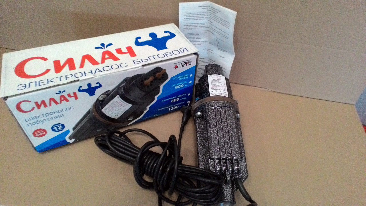 Насос вібраційний Силач із нижнім забором води 2 клапани - фото 1 - id-p88685700