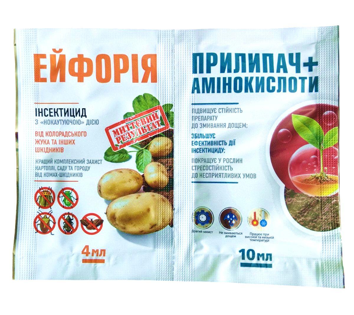 Інсектицид Ейфорія  4мл + Прилипач 10мл