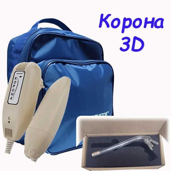 Дарсонваль корона в сумці 3D