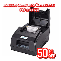 Принтер чеков X-PRINTER XP-58IIL USB (XP-58IIL-USB-0085) Качественный принтер для печати чеков