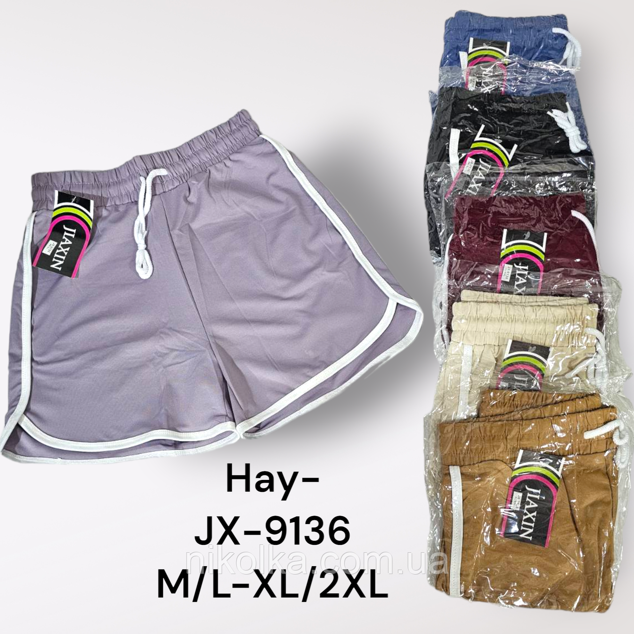 Шорти жіночі оптом, M/L-XL/2XL рр., арт. Hay-JX-9136, фото 1