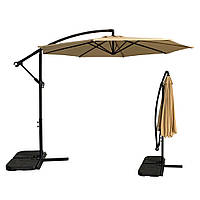 Садовый зонт 3 м с наклоном бежевый B-7012 8 спиц