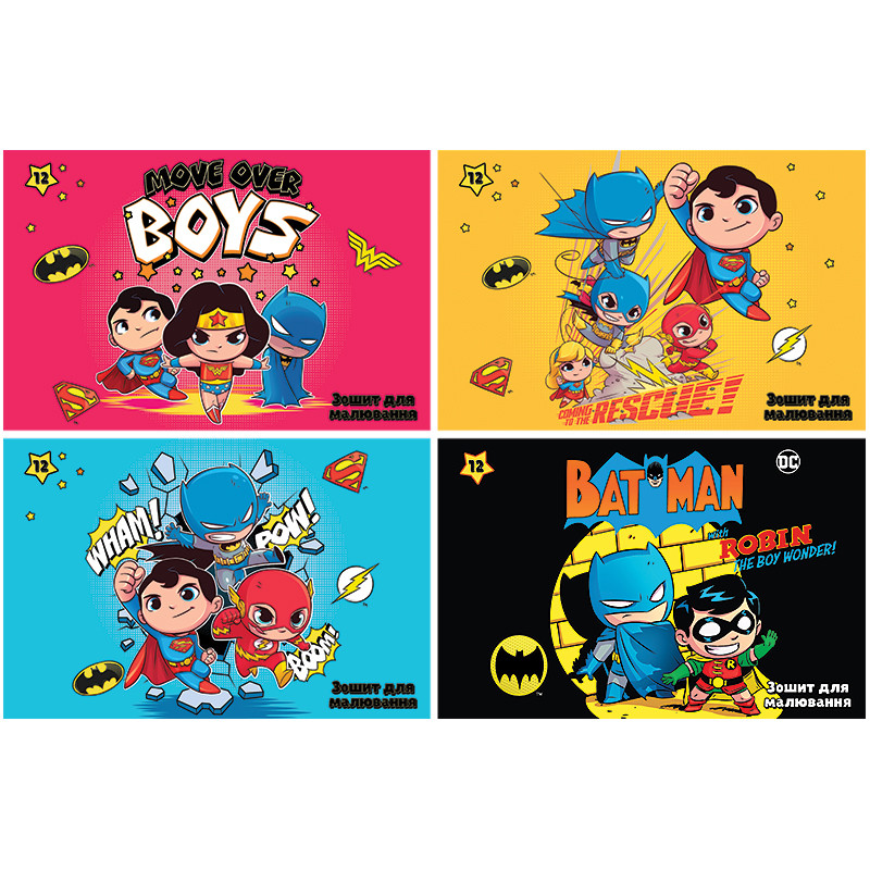 Зошит для малювання Kite DC Comics DC24-241, 12 аркушів, фото 1