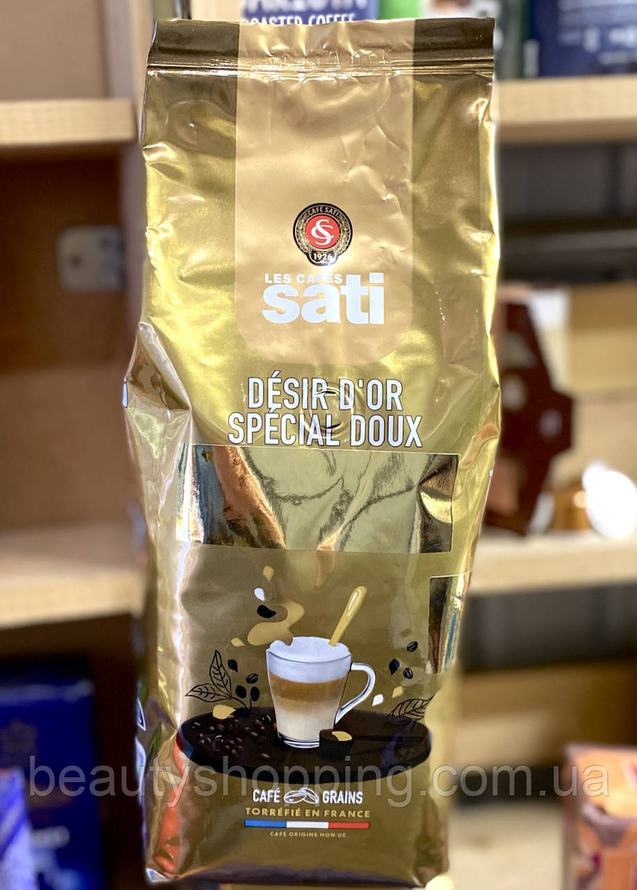 Sati Cafe Desir D'Or кава в зернах 1kg Франція