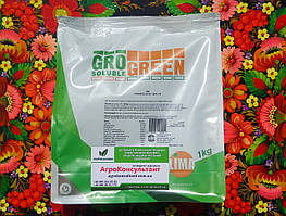 Добриво Гроліф NPK 20-20-20+ QPS45 (Lima, ГроГрін), 1 кг — універсальне, комплексне, водорозчинне