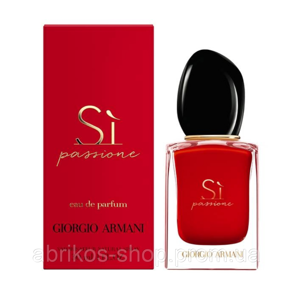 Sì Passione Giorgio Armani Сі Пасіон Армані 30 мл. Оригінал Франція, фото 1