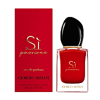 Sì Passione Giorgio Armani Сі Пасіон Армані 30 мл. Оригінал Франція