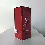 Sì Passione Giorgio Armani Сі Пасіон Армані 30 мл. Оригінал Франція, фото 2