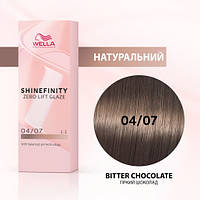 Гель-крем для интенсивной тонировки волос Wella Professionals SHINEFINITY 04/07 горький шоколад