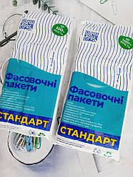 Пакунок для фасування без ручок