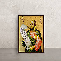 Именная икона Святой Пророк Елисей 10 Х 14 см