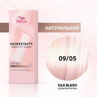 Гель-крем для интенсивной тонировки волос Wella Professionals SHINEFINITY 09/05 шелковые румяна