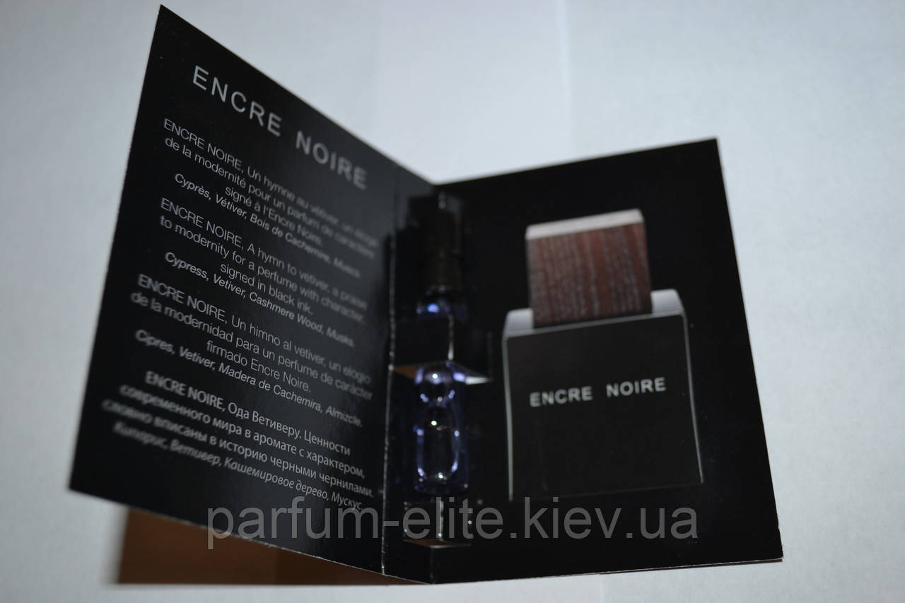 Пробник чоловічої туалетної води Lalique Encre Noire for Men 2ml