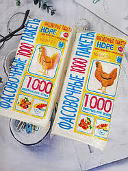 Пакет фасувальний 10+2*4-22 см без ручок