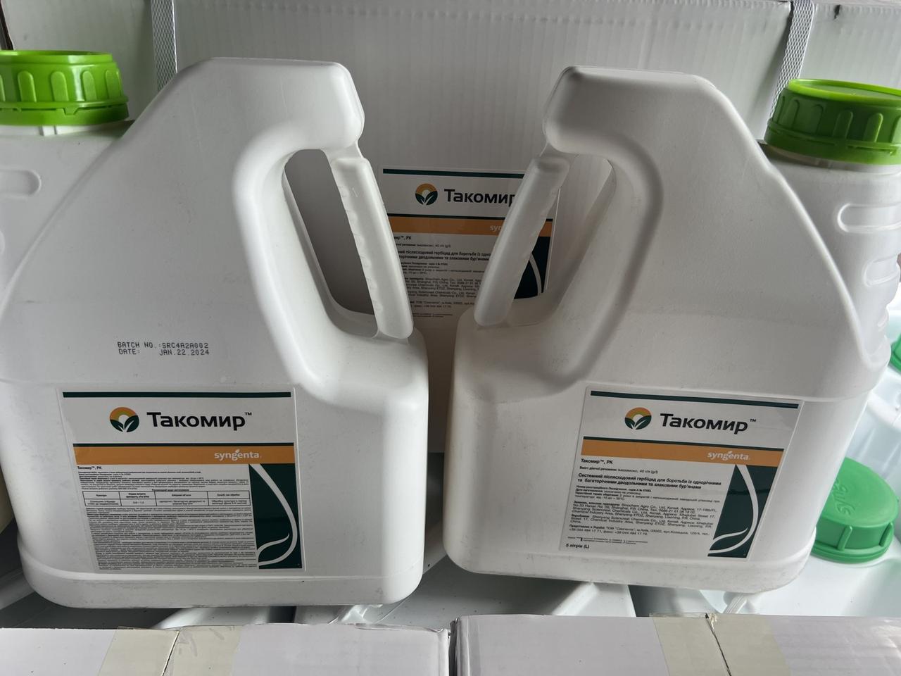 Грунтовий гербіцид Такомир Syngenta 5л (пульсар - імазамокс 40 г/л) для сої, для соняшника