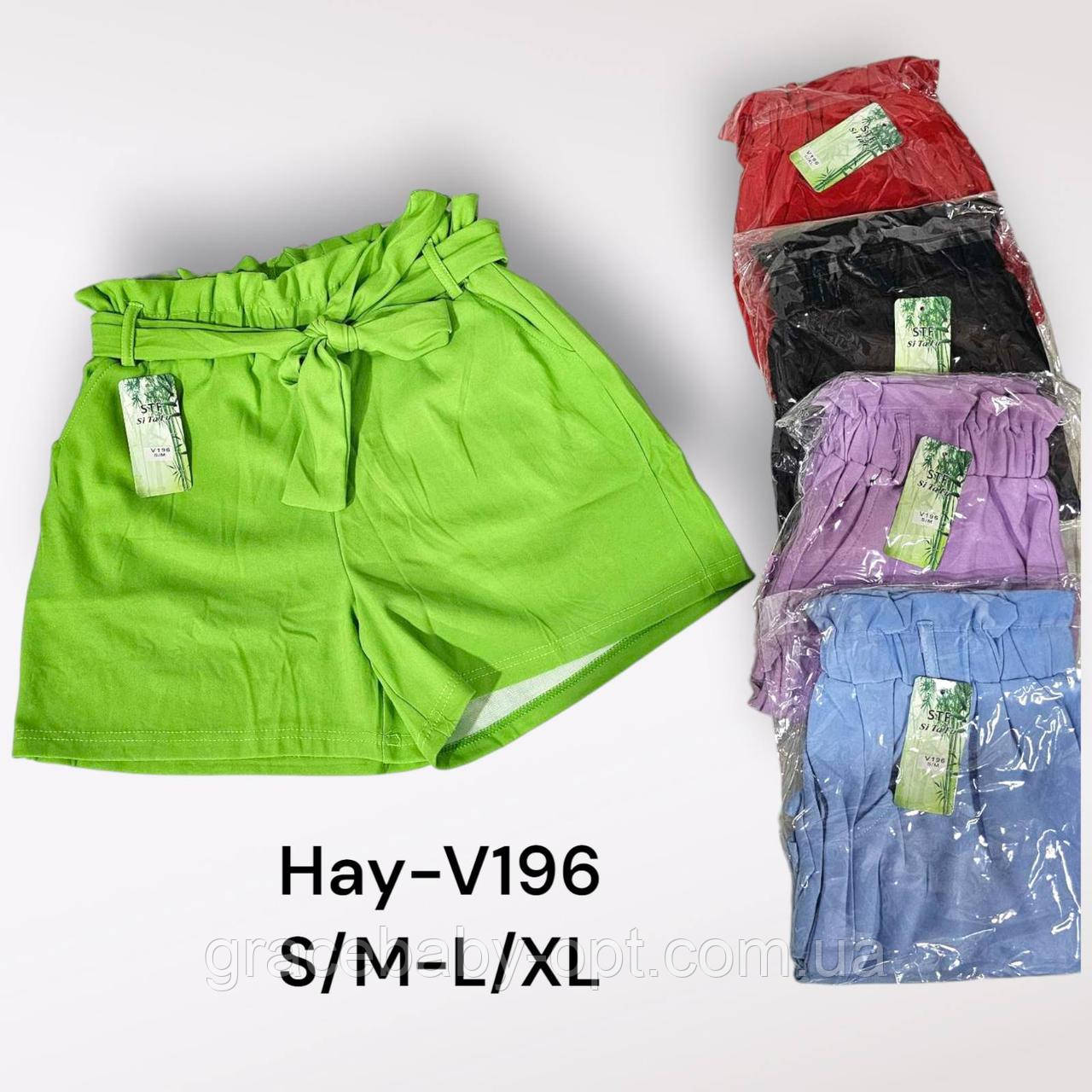 Шорти жіночі оптом, S/M-L/XL рр., № Xay-V196, фото 1