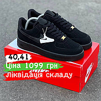 Кросівки Nike Air Force 0748