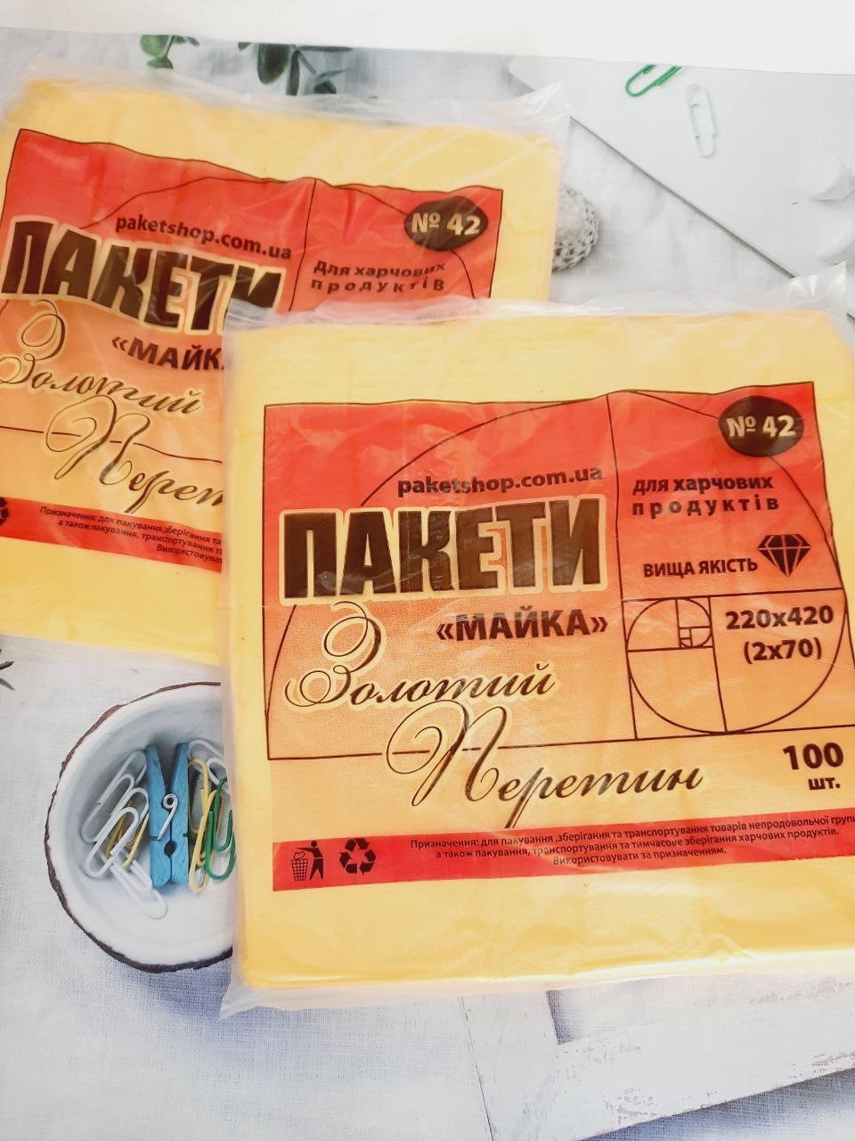 Пакет поліетиленовий майка 22*42 см Золотий переріз 100 шт 7 мкм