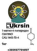 1-Метил-4-пиперидон. 1-methyl-4-oxopiperidine