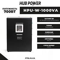 Джерело безперебійного живлення Hub Power HPU-W-1000VA (700Вт) 10A/20A