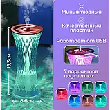 💜Кришталева лампа Зволожувач повітря Xiaomanyo Humidifier, аромадифузор, LED підсвітка, сенсорне керування, фото 7