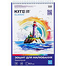 Зошит для малювання Kite Classic K-243, 30 аркушів, фото 5