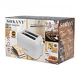 Тостер для хліба 6 температурних режимів на 2 скибочки з підігрівом 700 Вт Sokany HJT-022, фото 4