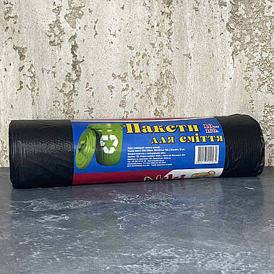 Мусорные пакеты 160 | Сравнить цены и купить по акции со скидкой на Prom.ua