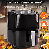 Аерофритюрниця електрична аерогриль 5 л 1400 Вт температура до 200 С захист від перегріву SOKANY SK-ZG-8028, фото 2