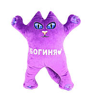 М'яка іграшка Котик 30см на присосках #БОГИНЯ ФІОЛЕТОВИЙ, ТМ Dreamtoys