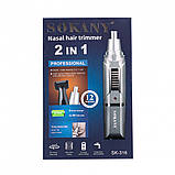 Тример для носа вух та брів акумуляторний з насадками та USB Sokany SK-316, фото 5