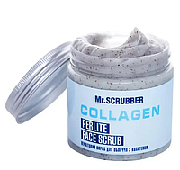 Перлитовый скраб для лица с коллагеном Collagen Perlite Face Scrub Mr.SCRUBBER