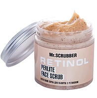 Перлитовый скраб для лица с ретинолом Retinol Perlite Face Scrub Mr.SCRUBBER