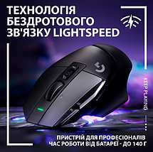 Миша Logitech G502 X Lightspeed Wireless Black (910-006180), фото 5